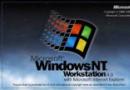 WNT: правдивая история Windows NT